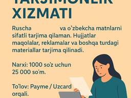 Tarjima qilaman rus va ozbek tillarda
