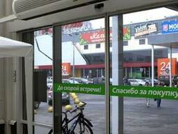 Тепловоздушная завеса 900 x180x215