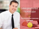 Устный перевод: синхронный и последовательный — команда профи с 2009 года - фото 1