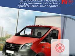 Harakatlanuvchi mashina