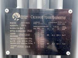 Трансформатор масляный герметичный ТМГ