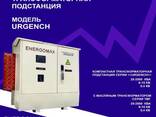 Трансформаторные подстанции - fotosurat 2