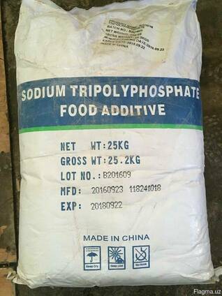 Триполифосфат натрия тех/пищ