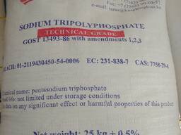 Триполифосфат натрия Тех