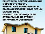 Лотки лоток люки бордюры тротуарная плитка брусчатка - fotosurat 2