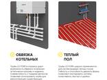 LD FORS quvur liniyasi - fotosurat 2