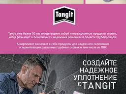 Трубная герметизация и клей для ПВХ труб