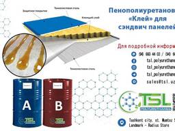 TSL(Top Smart Line) Polyurethanes GLUE –Клей