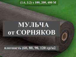 Геотекстиль СУФ плотность 120 гр. , Оптовые Цены!!!