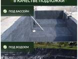 Геотекстиль СУФ плотность 120 гр. , Оптовые Цены!!! - fotosurat 3