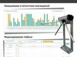 Турникет. СКУД система. Учет рабочего времени