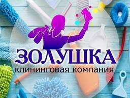 Уборка квартир, после ремонта, клининг, тозалаш