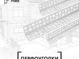 Угол перфорированный пластиковый - fotosurat 1