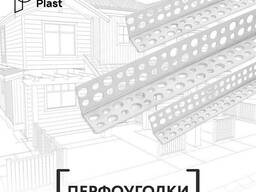 Угол перфорированный пластиковый