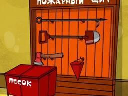 Уличный Пожарный щит