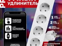 Умный удлинитель EKF Connect PRO Wi-Fi