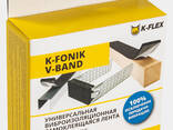 Универсальная самоклеящаяся виброизоляционная лента K-FONIK V-BAND - фото 3