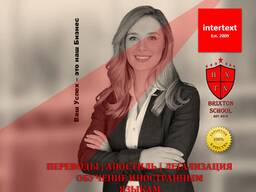 Ustavga apostil qo'yish - intertekst