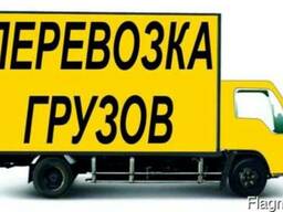 998891615Услуги перевозки грузов всех типов во всех странах!