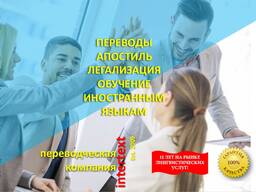 Услуги транскрибации, расшифровка аудио и видео - Бюро переводов в Ташкенте