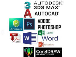 Установка Windows программ (CorelDraw, AutoCad, 3DMax, ArhiCad и т. д. )