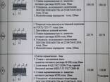 Утеплите из вспененного полиэтилена ППИ-ПМ20 - фото 1