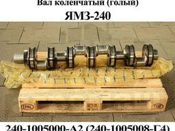 Вал коленчатый без вклад. ЯМЗ-240 БЕЛАЗ