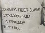 Теплоизоляционное одеяло из керамического волокна ВАТА 600х7200х20мм 1260ºC - fotosurat 2