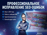 Veb-sayt yaratish, veb-sayt yaratish, veb-saytlarni ishlab chiqish - fotosurat 1