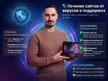 Veb-sayt yaratish, veb-sayt yaratish, veb-saytlarni ishlab chiqish - fotosurat 2