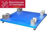 Весы электронные платформенные (наполные) - фото 1