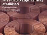 Mis kabellarning afzalligi nimada? - fotosurat 2