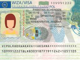 Приглашение (Oswiadczenie) на работу в Польшу на 2 года