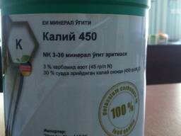 Лебозол - Калий 450 (Жидкое, внекорневое (листов), Германия)
