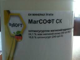 Лебозол - МагСофт (Жидкое, листовое, Германия)