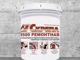 Восстоновление бетона и. т. д. Скрепа М500 Ремонтная