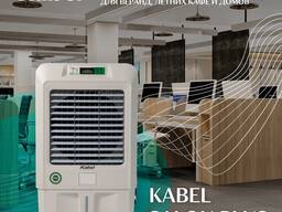 Havo sovutgichi KABEL SALON PLUS