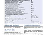 Выпрямитель для питания рудничной контактной сети В-ТПЕ-500 - фото 3