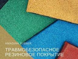 Высокопрочное резиновое покрытие