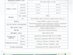 Высокоскоростной сольвентный принтер Infiniti FY 3200L/H4 - 3.2m