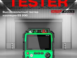 Высоковольтный тестер изоляции ES 200