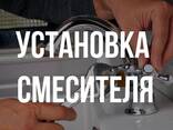 Услуги сантехника в Ташкенте, Прочистка канализации засора - fotosurat 3