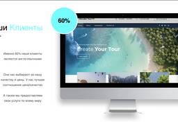 WEB разработка сайтов
