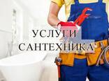 Сантехник Ташкенте Прочистка Канализации засора - fotosurat 1