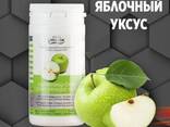 Яблочный уксус в таблетках для снижения веса Vivasan, Швейцария - fotosurat 1
