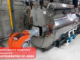 Yangi PG-2000 bug 'generatori (soatiga 2000 kg bug') sotiladi - fotosurat 2