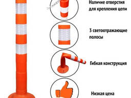 Yo'l konuskari sotiladi / Дорожные конусы