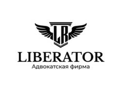 Юридик хизматлар кўрсатиш, консультациялар бериш