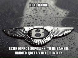 HUQUQSHUNOS; ADVOKAT