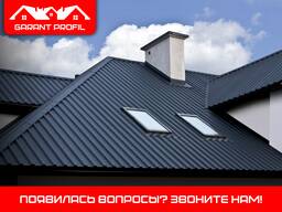 Забор из профнастила zavoddan birinchi qol